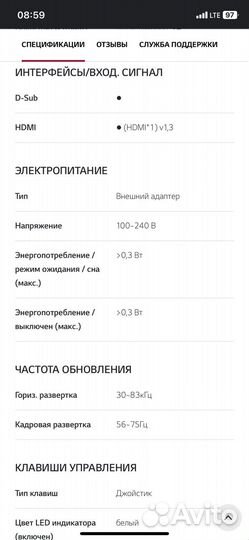 Продам Монитор Lg