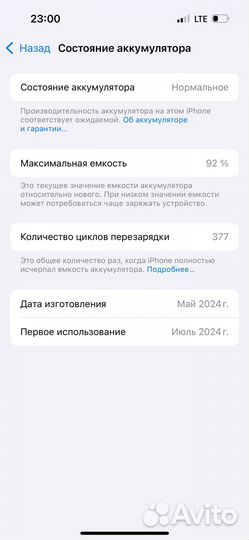 iPhone 15 Pro 128GB (Sim,на гарантии,чек)