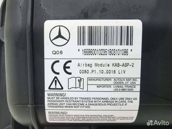 Подушка безопасности коленная водителя A1668600102