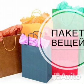 Сувениры, подарки для женщин и мужчин Заводоуковск