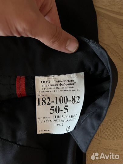 Форма полиции ппс