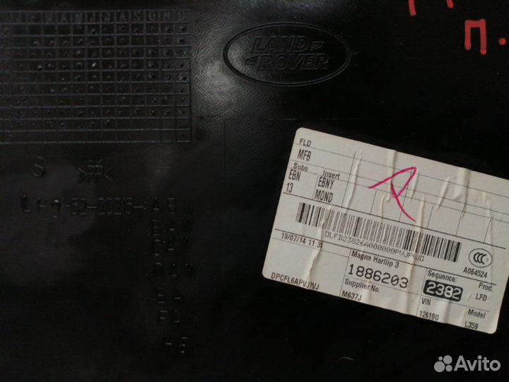 Обшивка двери передняя левая Land Rover Freelander