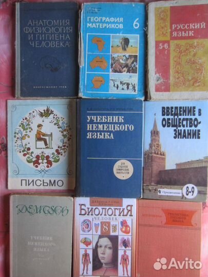 Русский язык. Учебник для 9 класса общеобразовател