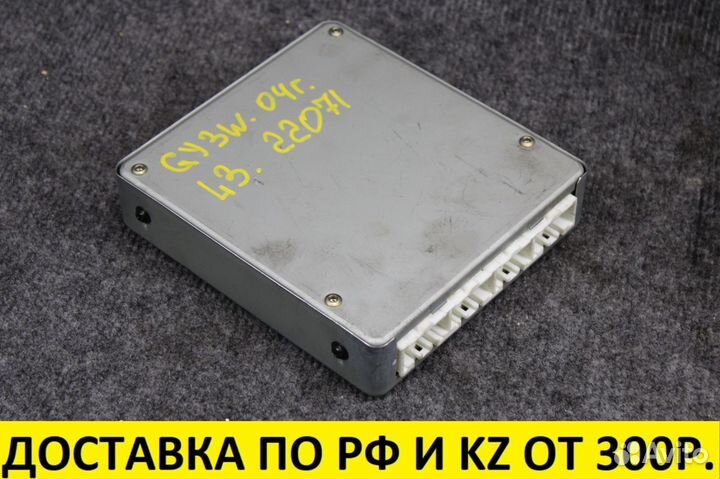 Блок управления двс Mazda Atenza DBA-GG3S L3-VE L3