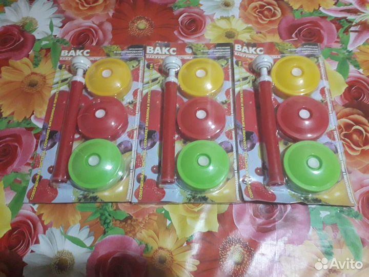 Набор вакуумных крышек 