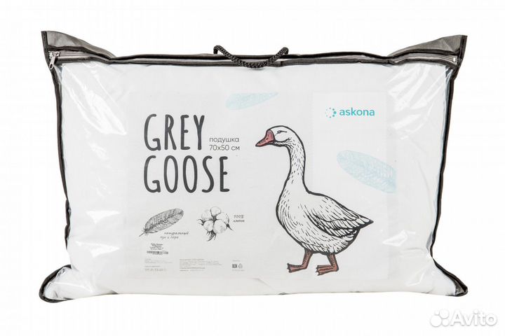 Подушка Grey Goose. Новая