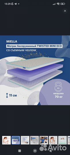 Детская кровать