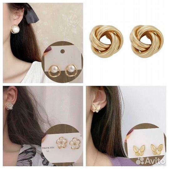 Новые серьги