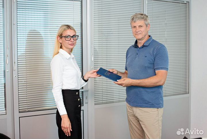 Диплом, корочки на бетонщика