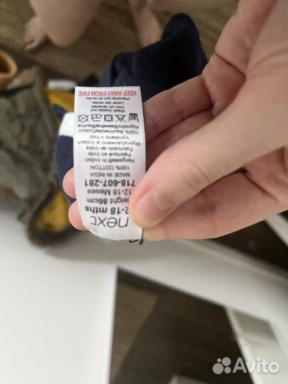 Свитер next 86