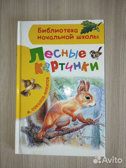 Игрушки, канцелярия