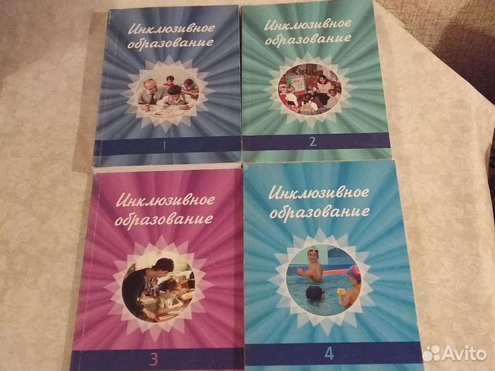 Педагогические книги