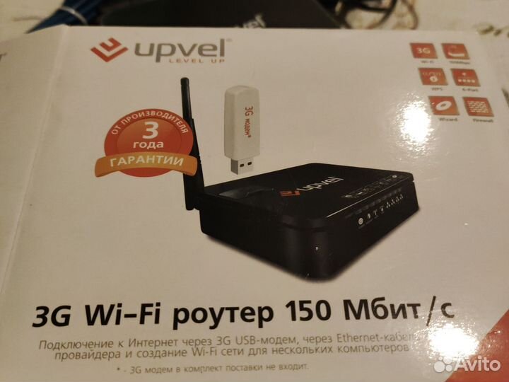 Wifi роутер новый