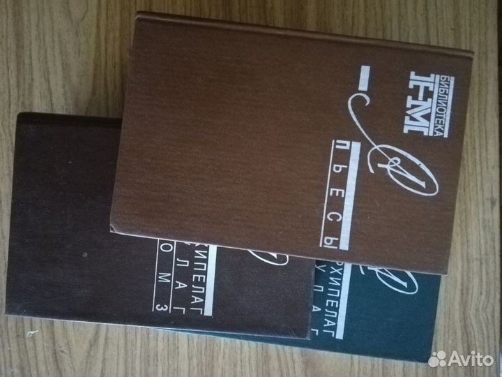 Книги