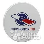 Триколор Full hd с установка настройка