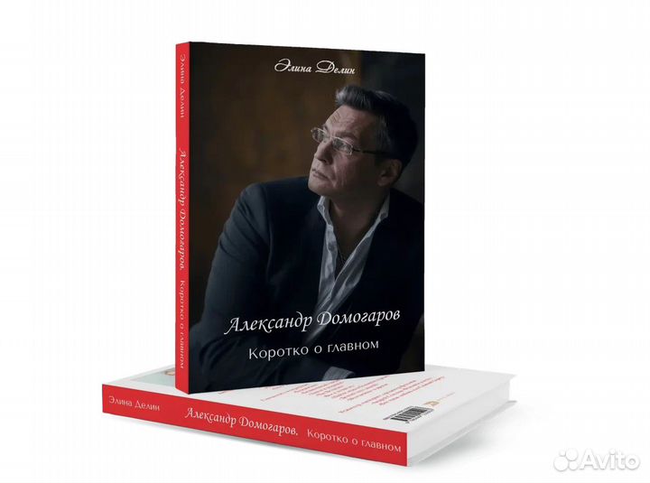 Печать книг