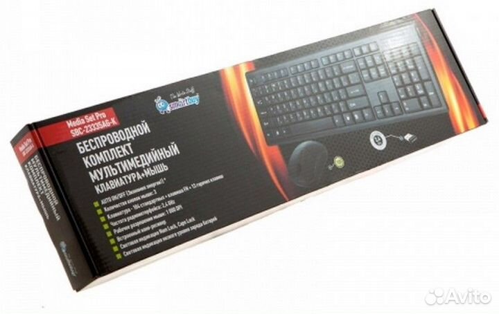 Комплект клавиатура+мышь