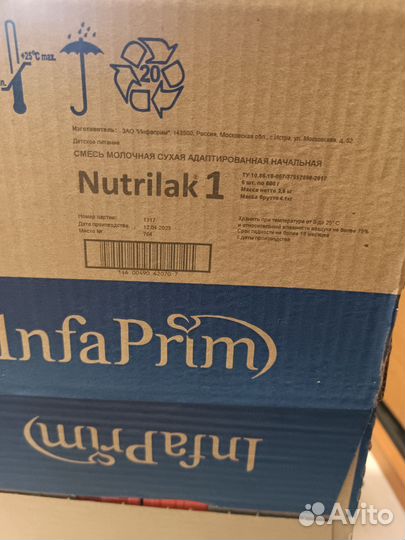 Сухая молочная смесь