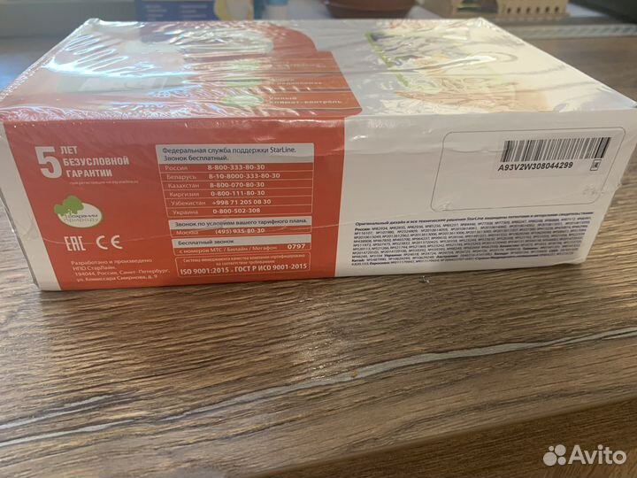 Starline a93 v2 2can 2lin ECO