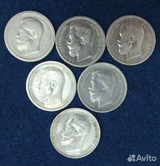 Подборка нечастых полтинников Ник 2 из коллекции