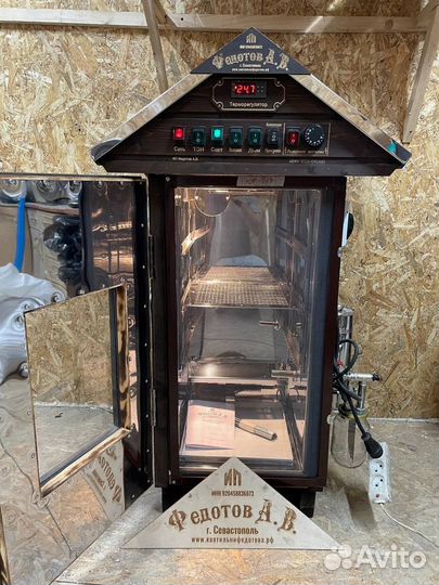 Коптильня холодного и горячего копчения