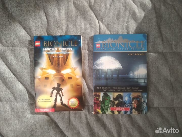 Книги Lego bionicle хроники приключения Бионикл