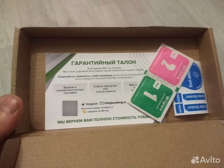 Защитное стекло iPhone 11 pro max хs