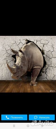 Фото печать на стене