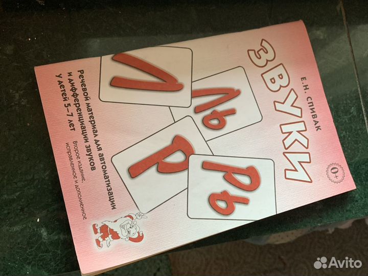 Обучающие книги