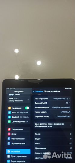 iPad 8 2020 wifi+cellular 32gb