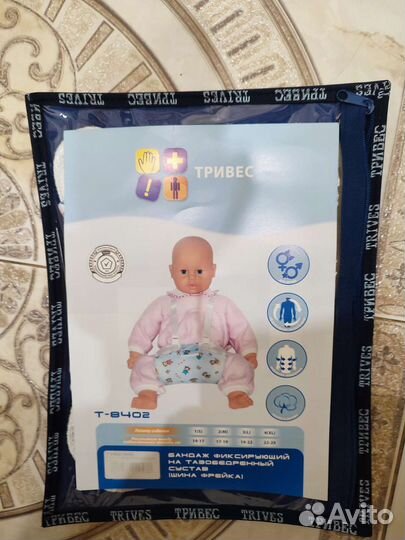 Подушка Фрейка 19 и 22см