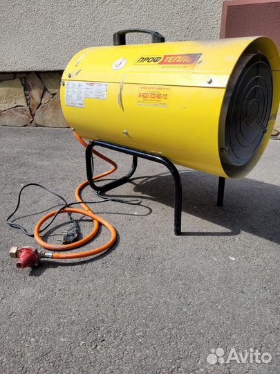 Пушка газовая