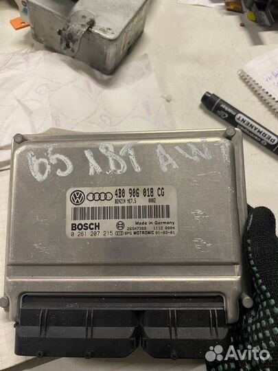 Блок управление эбу