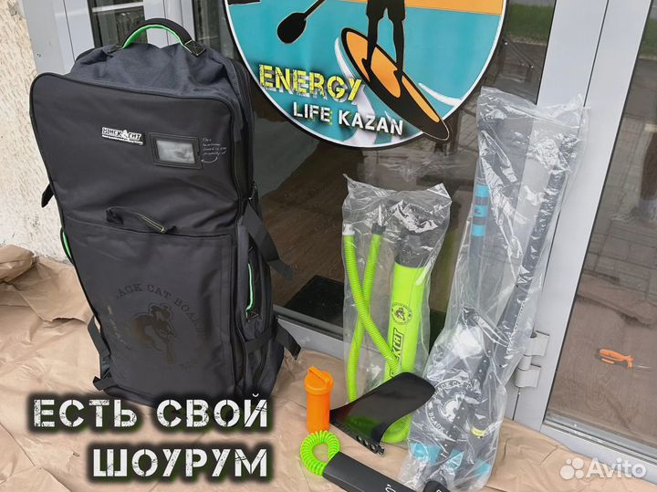 Сапборды оптом и розница