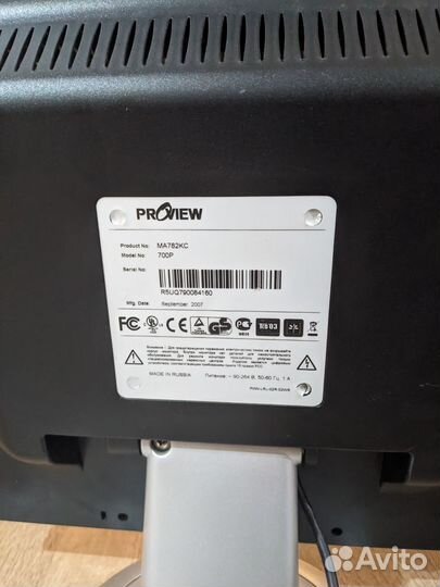 Мониторы Samsung, ProView 17