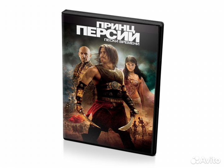 Принц Персии.Пески времени (DVD)