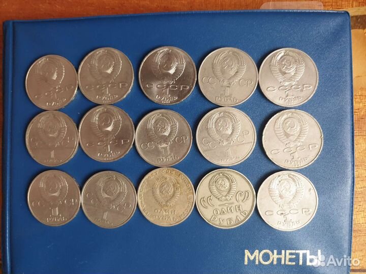 Монеты СССР