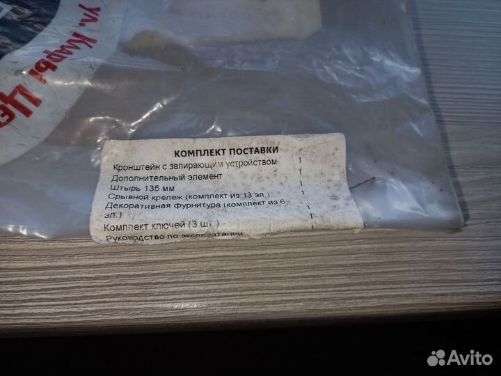 Защита на АКПП Dragon для Mercedes C-class (w203)