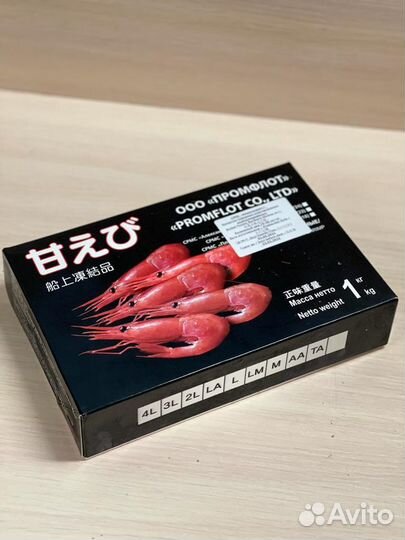 Креветка северная Сахалинская