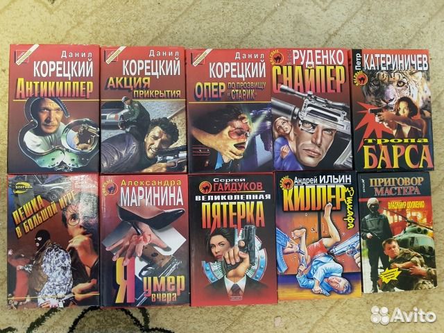 Российские криминальные боевики -1