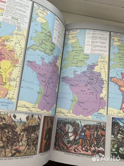 Атлас История средних веков для 6 класса