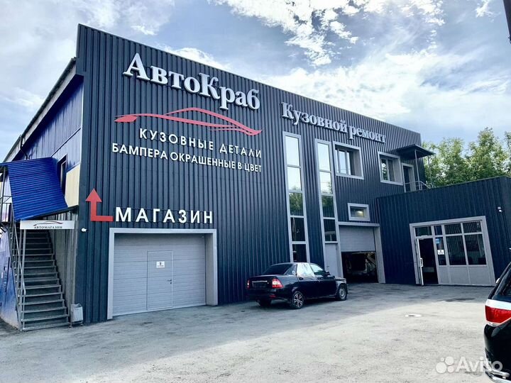 Менеджер по продаже автозапчастей