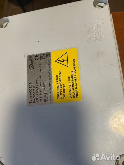 Danfoss контроллер скорости вращения