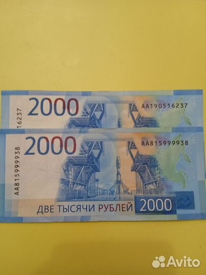 Коллекционные купюры