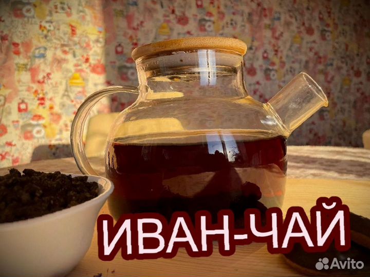 Иван-чай гранулированный, качественный, 1000 грамм