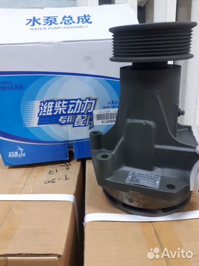 Насос водяной двигателя Weichai WD615