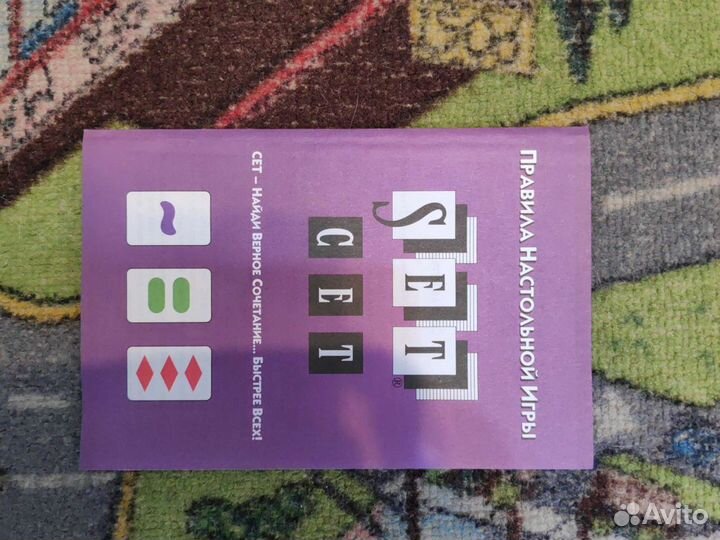 Настольная игра Set