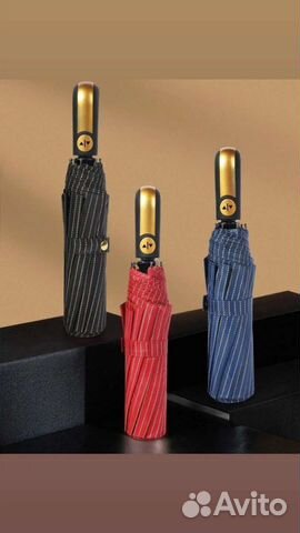 Зонтик новый