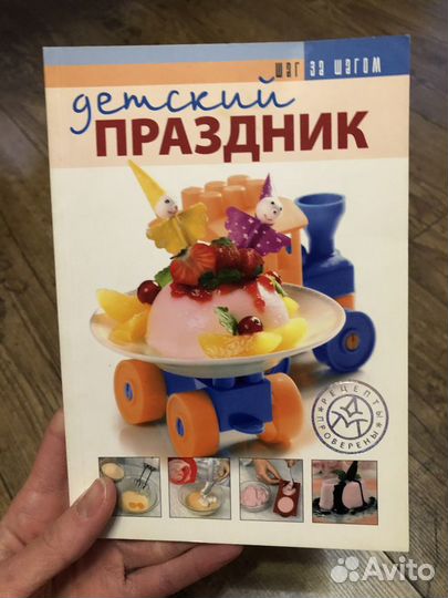 Кулинарные книги