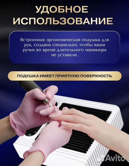 Пылесос для маникюра новый